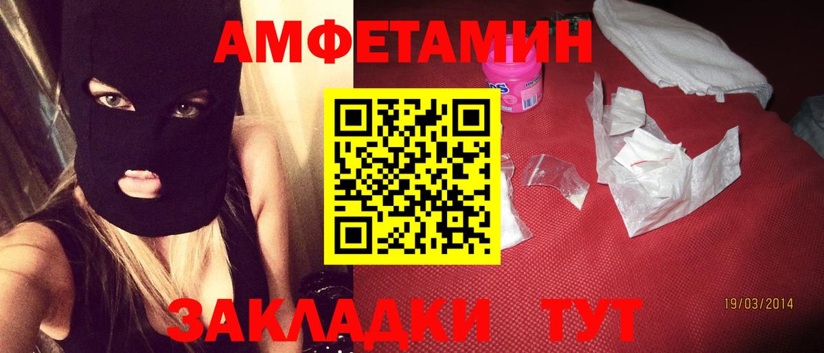 АМФ VHQ Элиста