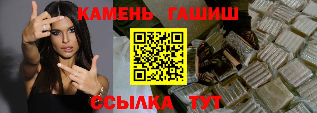 A-PVP Элиста