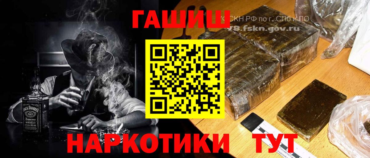 ГАШ Cannabis  Вход с VPN  ГАШ VHQ  Элиста 