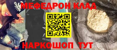 мефедрон Ликино-Дулёво