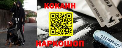 мефедрон Ликино-Дулёво
