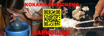 кокаин колумбия Лесосибирск