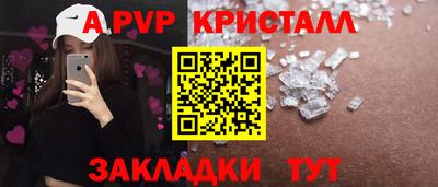 мефедрон Ликино-Дулёво