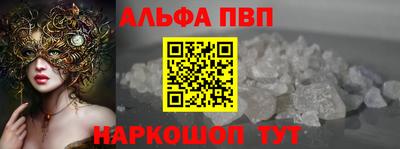 мефедрон Ликино-Дулёво