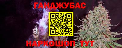 мефедрон Ликино-Дулёво