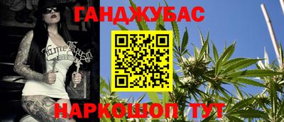 гашиш Ливны