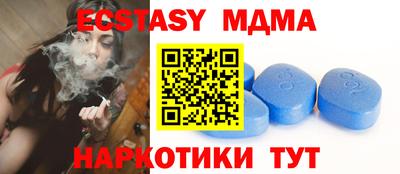 мефедрон Ликино-Дулёво