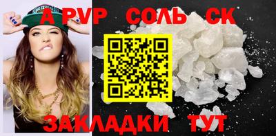 мефедрон Ликино-Дулёво