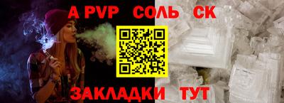 мефедрон Ликино-Дулёво