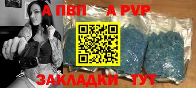 мефедрон Ликино-Дулёво