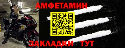 мефедрон Ликино-Дулёво