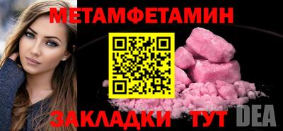 мефедрон Ликино-Дулёво