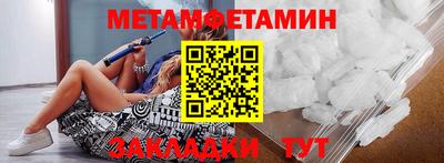 мефедрон Ликино-Дулёво
