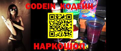 кокаин колумбия Лесосибирск