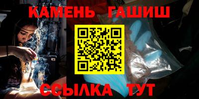 гашиш Ливны