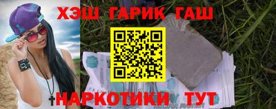 гашиш Ливны