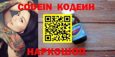 кокаин колумбия Лесосибирск
