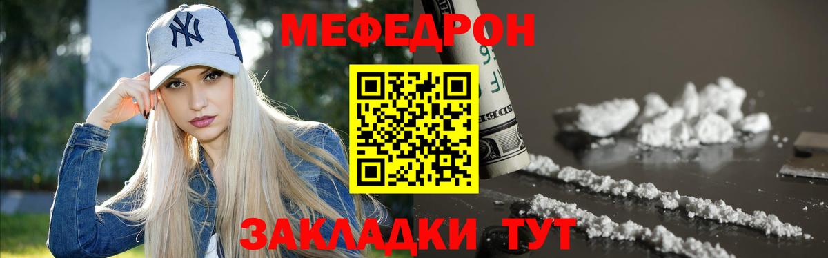 ЭКСТАЗИ  Элиста  КЕТАМИН  КОКАИН  Вход с VPN  Наркошоп  Конопля  Мефедрон  