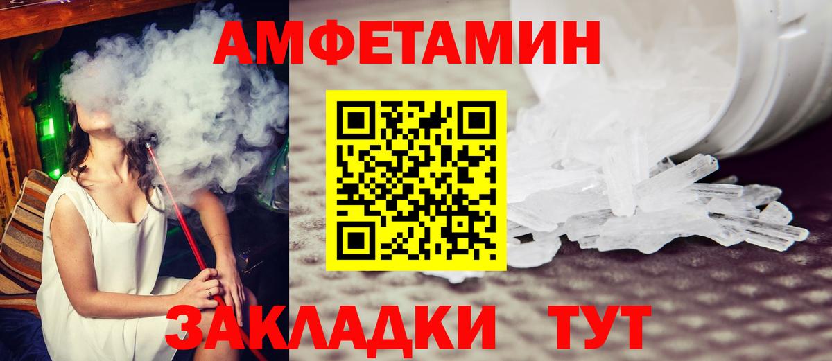 МЕТАМФЕТАМИН Methamphetamine Элиста
