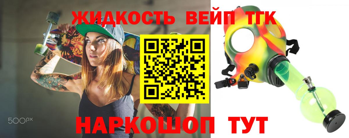 ТГК THC oil  ТГК THC oil  закладка  Элиста  Вход с VPN 