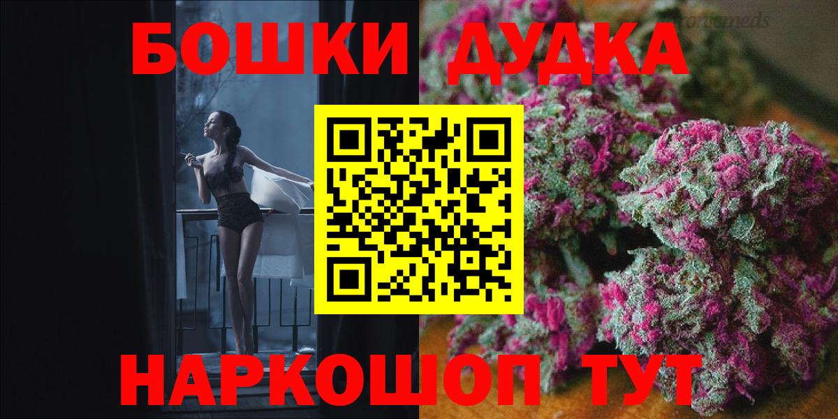 Конопля White Widow  Вход с VPN  Конопля Ganja  Бошки марихуана гибрид  Элиста 