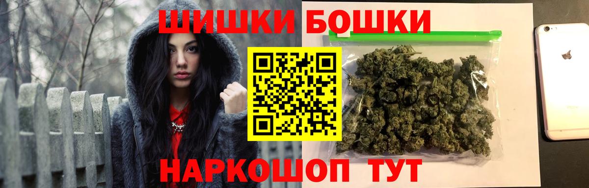 Бошки марихуана SATIVA & INDICA Элиста